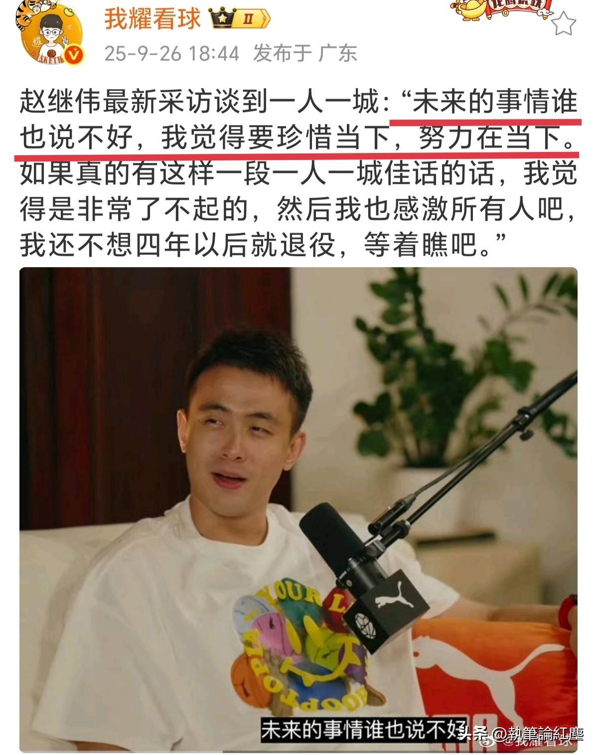 广州队险胜雷霆,赵继伟扛起全队 广州队险胜雷霆,赵继伟扛起全队