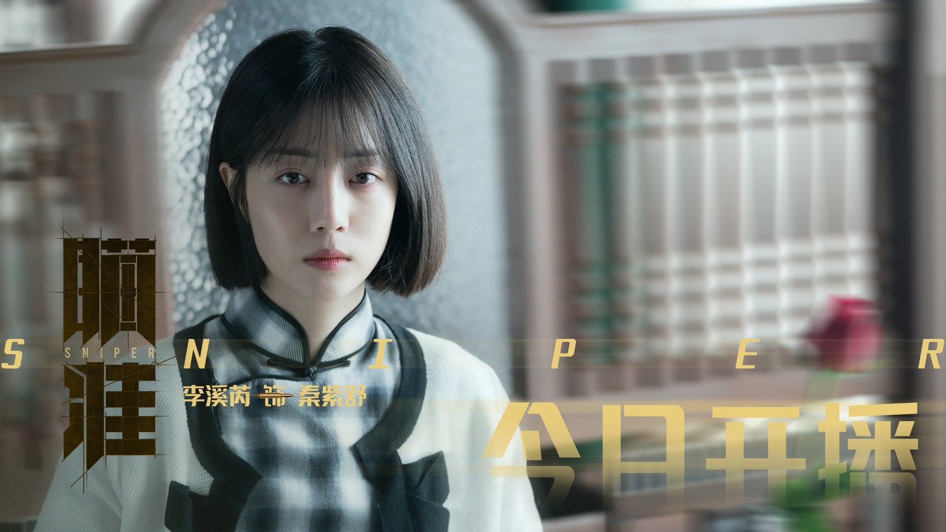 东方铁壁与帝国黄昏,巴斯托尼如何亲手终结罗马神话