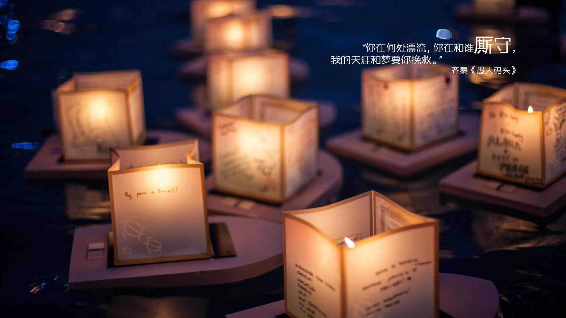 极速回响，F1揭幕战夜的绿茵回响