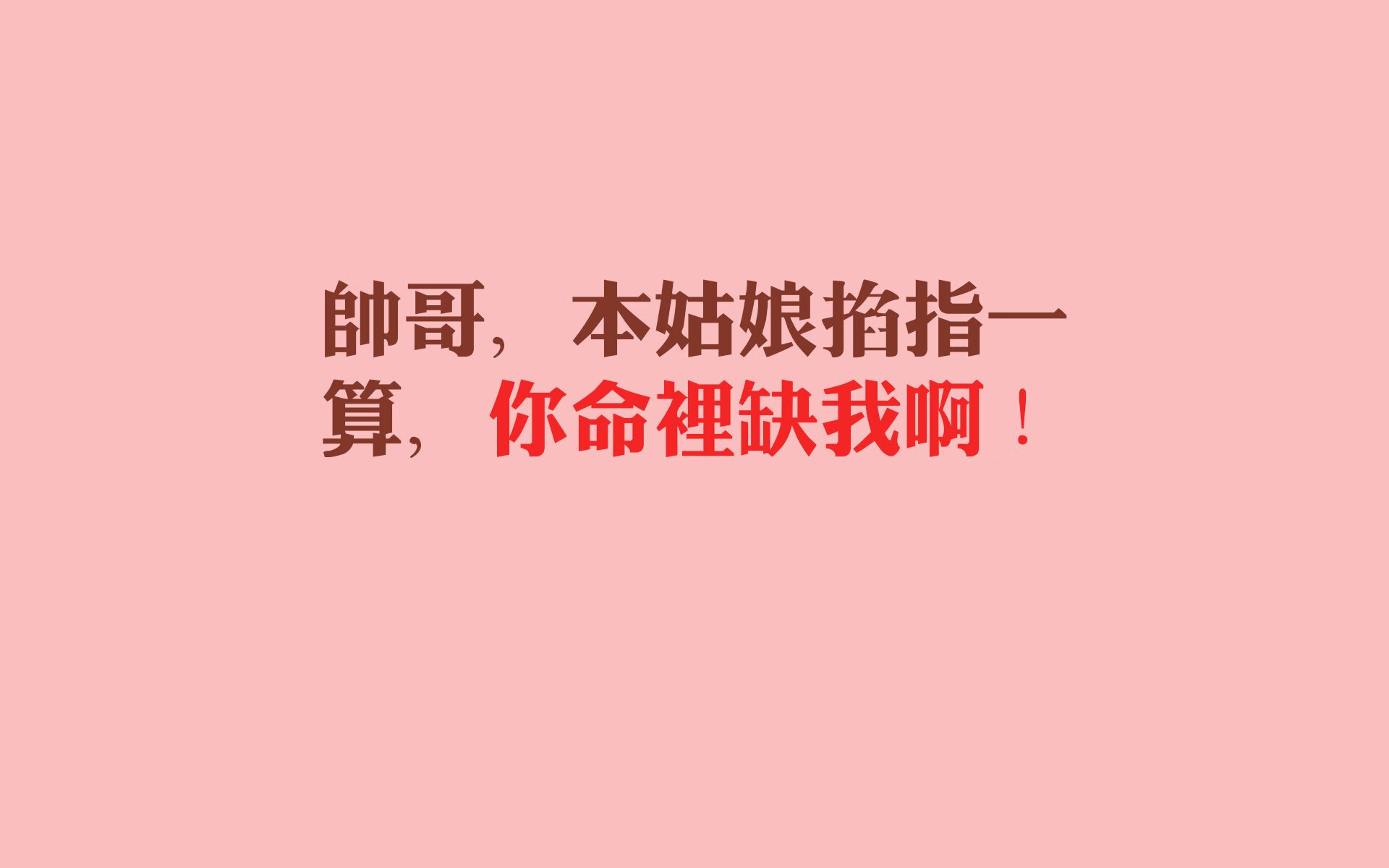 东瀛风暴席卷布达佩斯，日本完胜匈牙利，奥斯梅恩独舞成C组唯一焦点