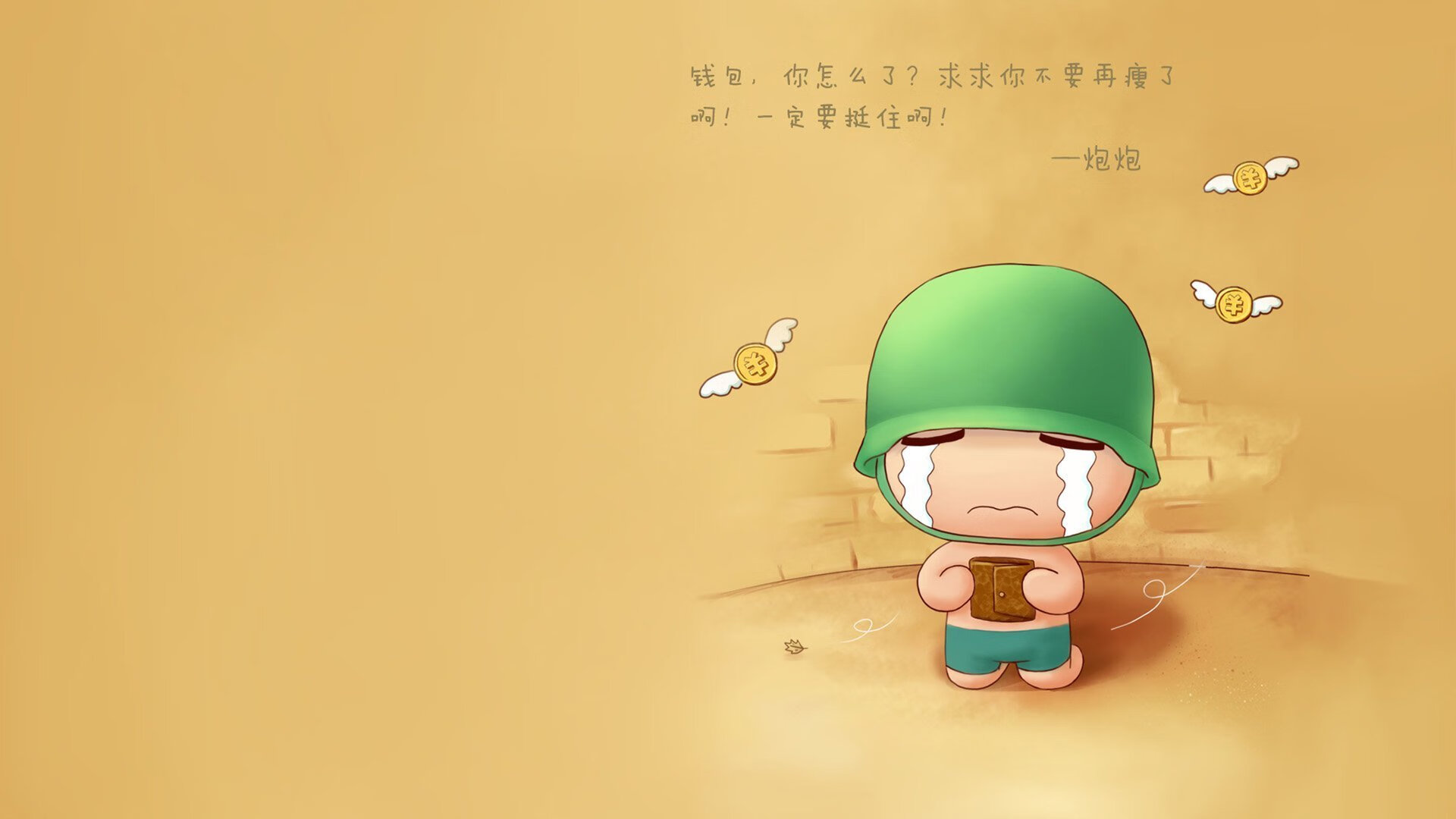 当奇迹照进现实,2026世界杯F组,泰国风暴席卷比利时,C罗不老传奇加冕中场之王